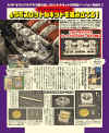 G-Works 202511-P121.jpg (214138 oCg)